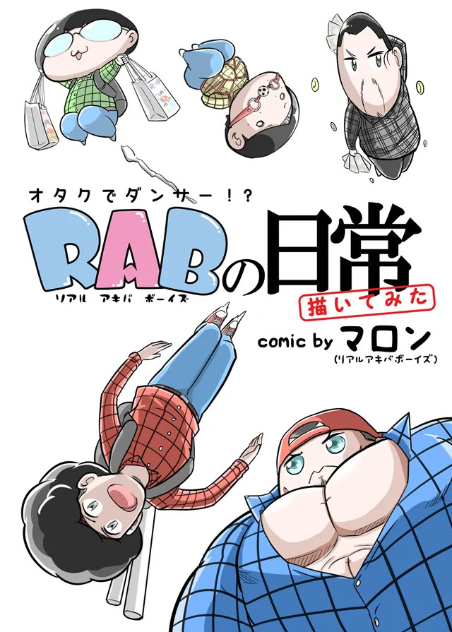 I 10 manga che i giapponesi vorrebbero vedere animati nel 2024 I 10 manga che i giapponesi vorrebbero vedere animati nel 2024